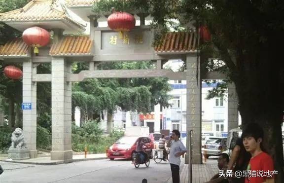 深圳最好的十个村,深圳十大城中村