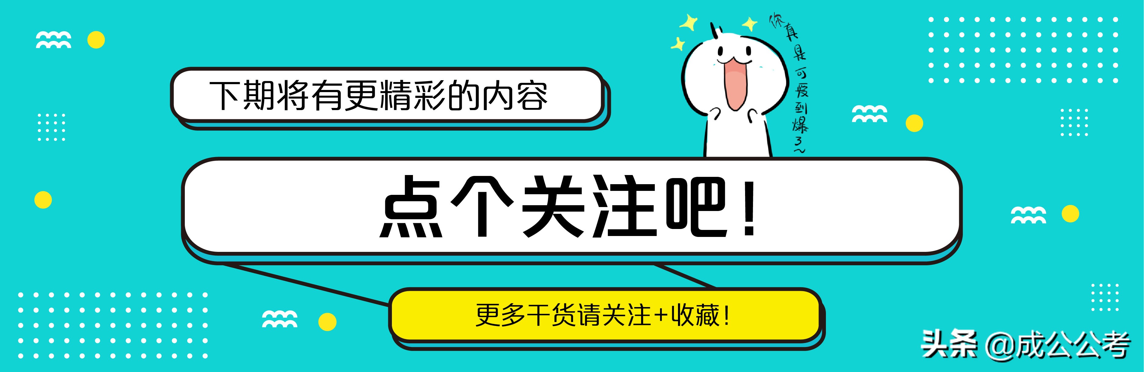 男生好就业的十大专业,十大铁饭碗职业排行榜