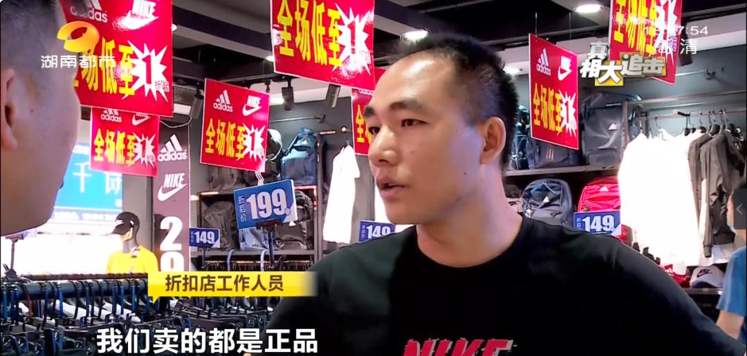 实体店卖假耐克鞋子怎么处罚,销售假耐克鞋1000双罚款多少