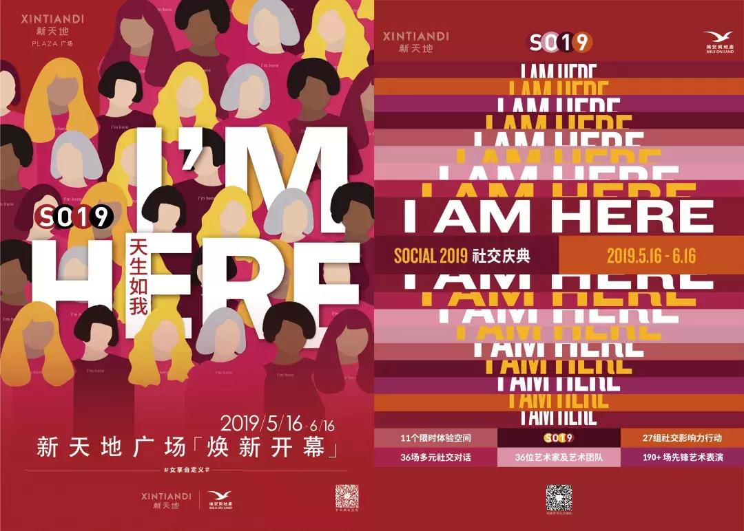 6月魔都哪些展览不能错过,魔都漫展六月紫色风暴