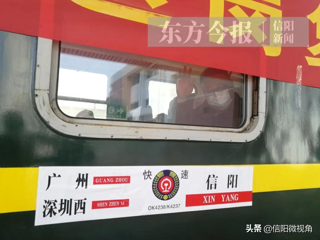 信阳专车返岗,信阳复工专列如何购票