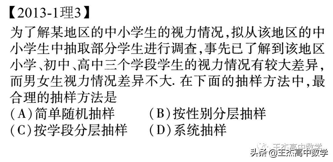 2014高考数学新课标2卷真题及答案,2013年高考数学全国卷1理科答案