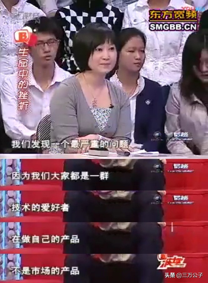 雷军的三十年隐秘暴富史,解析小米创始人雷军的传奇人生