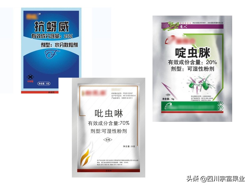梨树上有卷叶蚜打什么药,梨蚜用什么农药防治