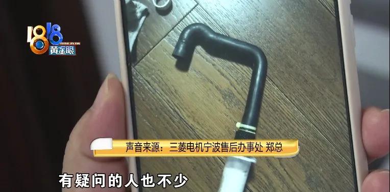 三菱电机空调有异味,三菱电机中央空调出风异味