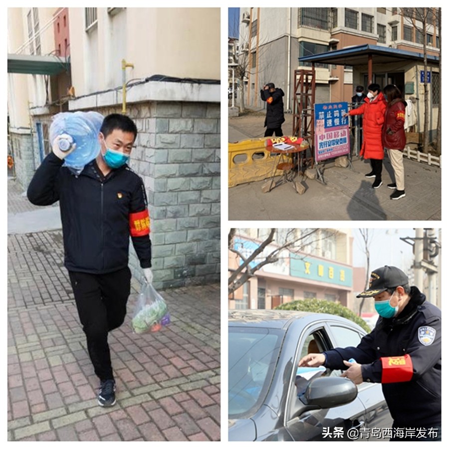 青岛西海岸新区隐珠街道：八百“铁军”变身“宣传员、守门员、快递员”