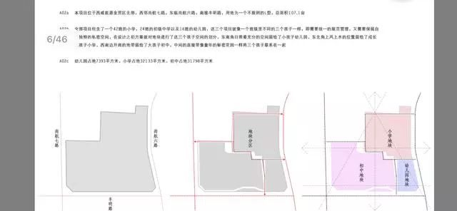 西咸沣东落户的铁一中,铁一中西咸总部学校最新消息