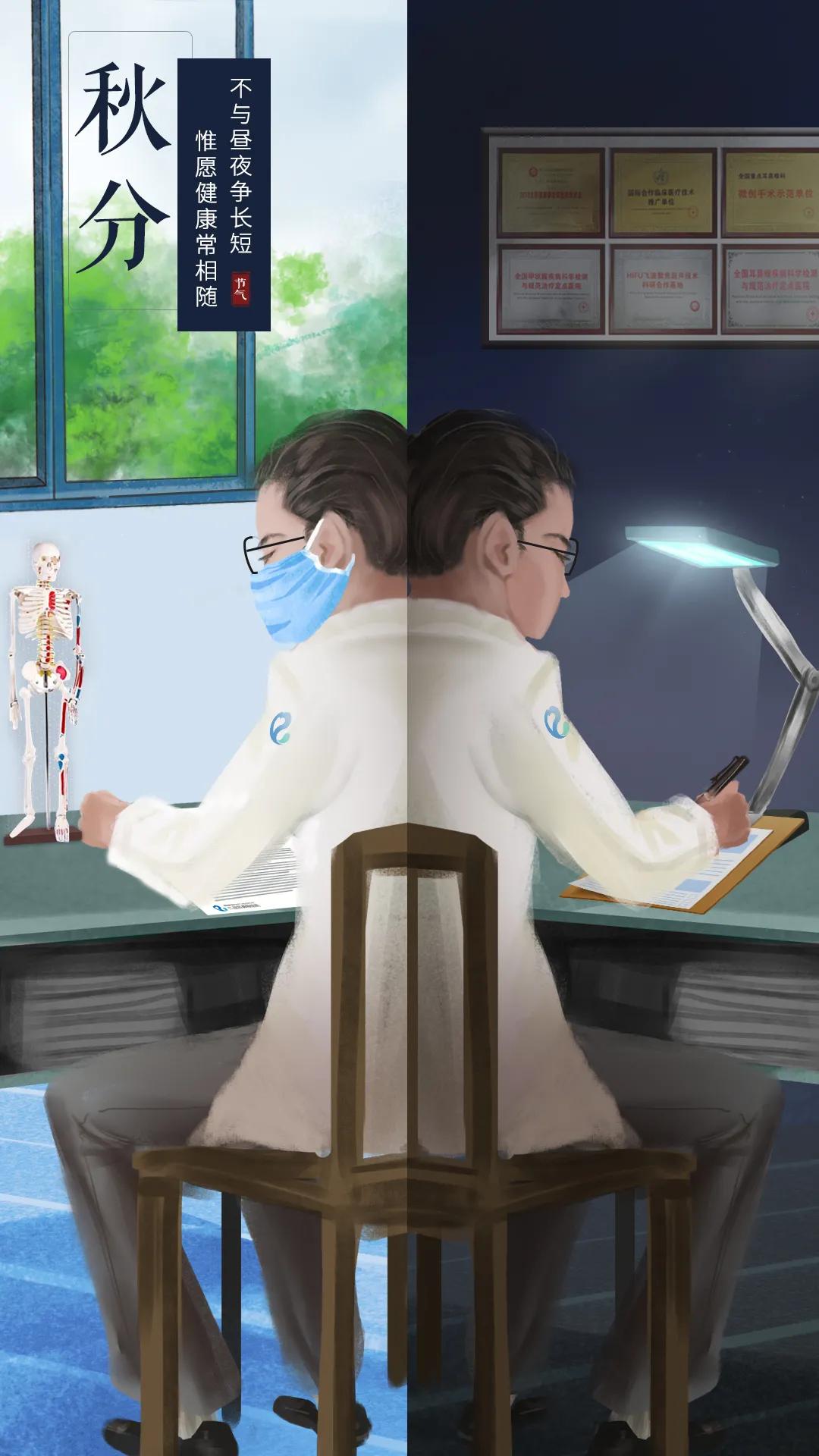 南京仁品耳鼻喉医院营业时间,南京仁品耳鼻喉医院义诊