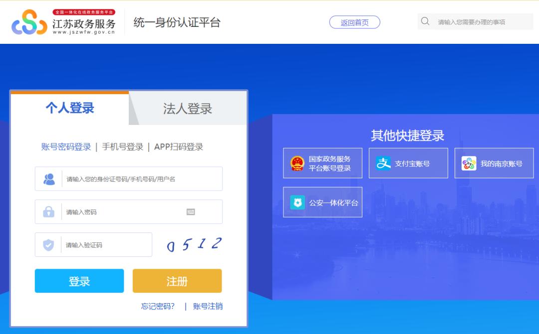 泰州医保转苏州,泰州跨省转医保