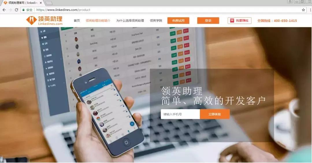 外贸领英营销技巧和方法,外贸领英发布教程