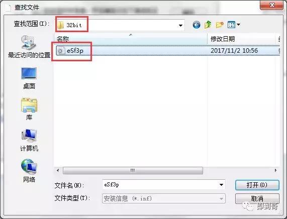 电脑如何网络连接爱普生打印机,电脑怎么连接网络打印机直接打印