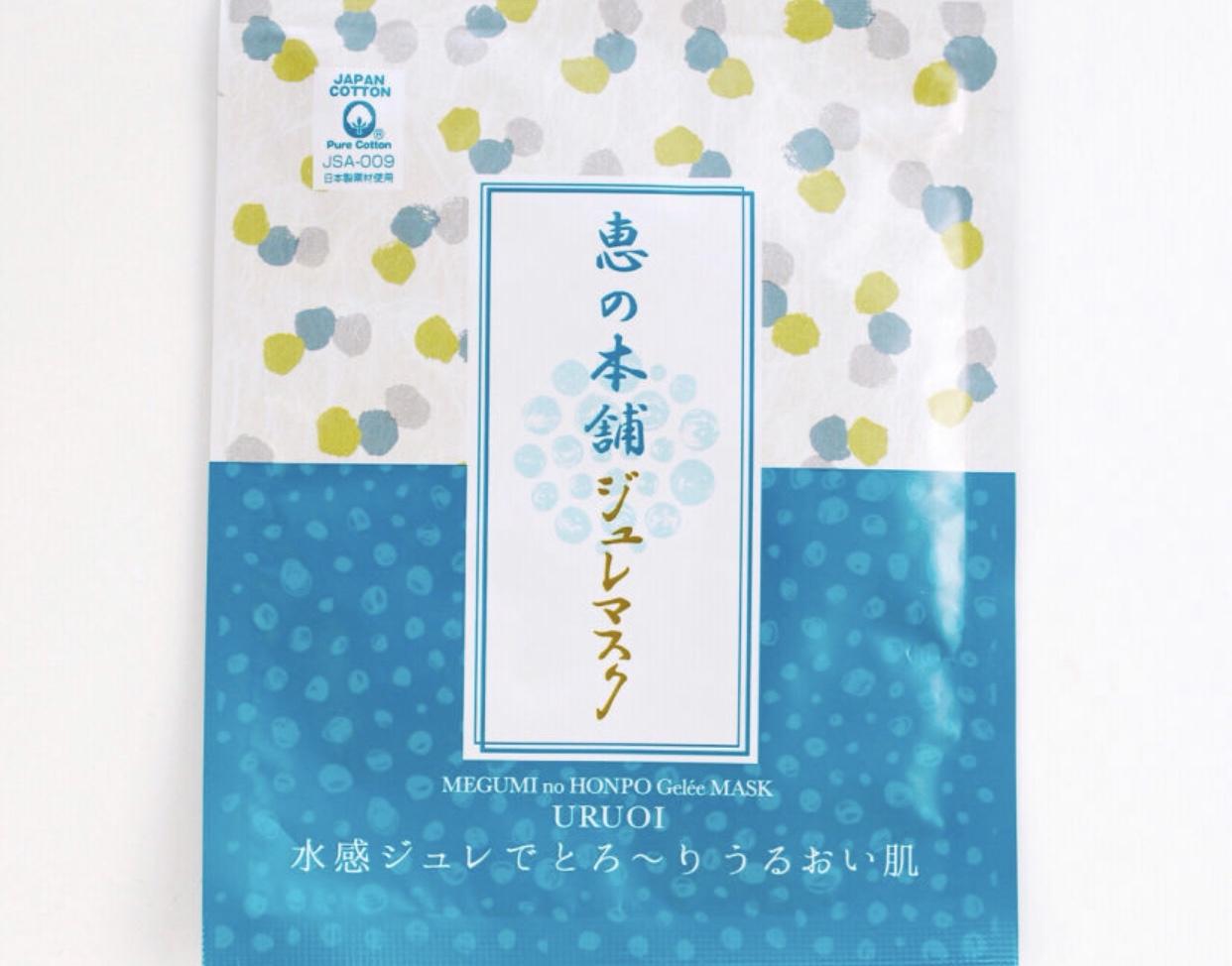 22款台湾和日本面膜大测评，又是满满的干货分享