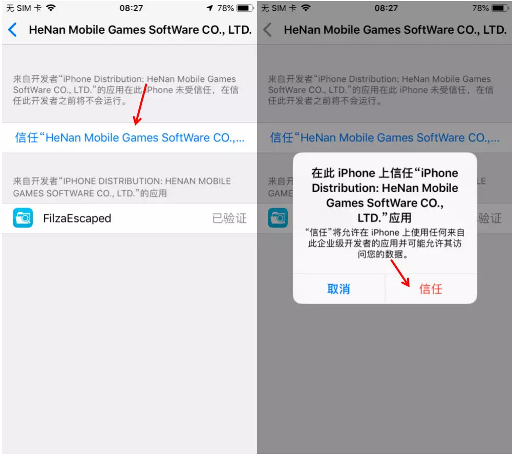 iphone7不越狱改iphonex手势,iphone6s15.8系统如何改x手势