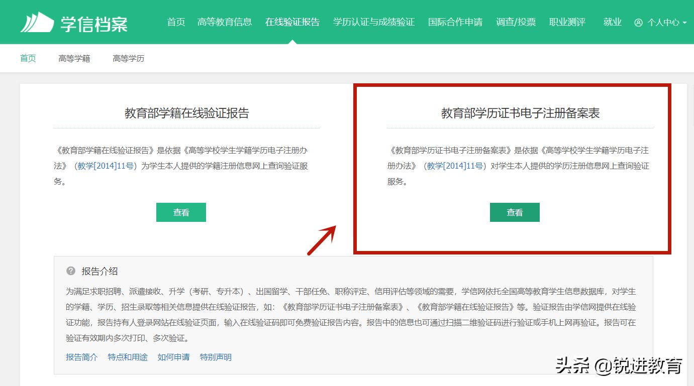 深圳居住证办理图像号在哪里,外地人在深圳怎么办理居住证