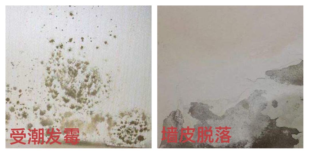 白墙裂缝用什么方法好得快,发霉白墙怎么重新刷