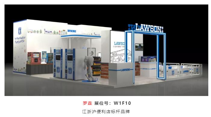 sfe成都国际加盟展直播,sfe餐饮加盟展会