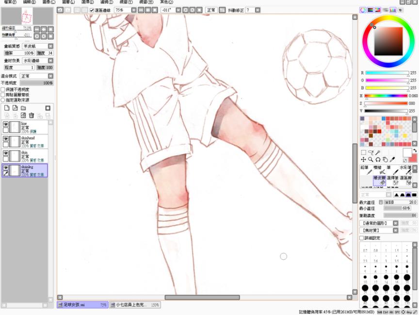 sai水彩画的完整步骤,sai画水彩场景怎么画