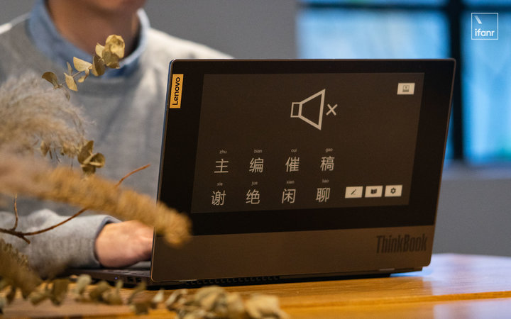 联想thinkbookplus电脑测评,联想thinkbook测评