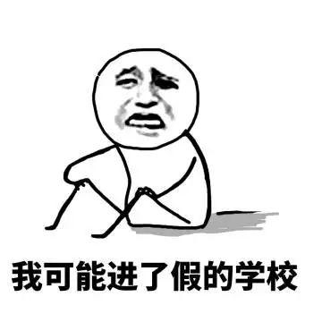 广东高校最美宿舍排行,中国最豪华的9所大学宿舍