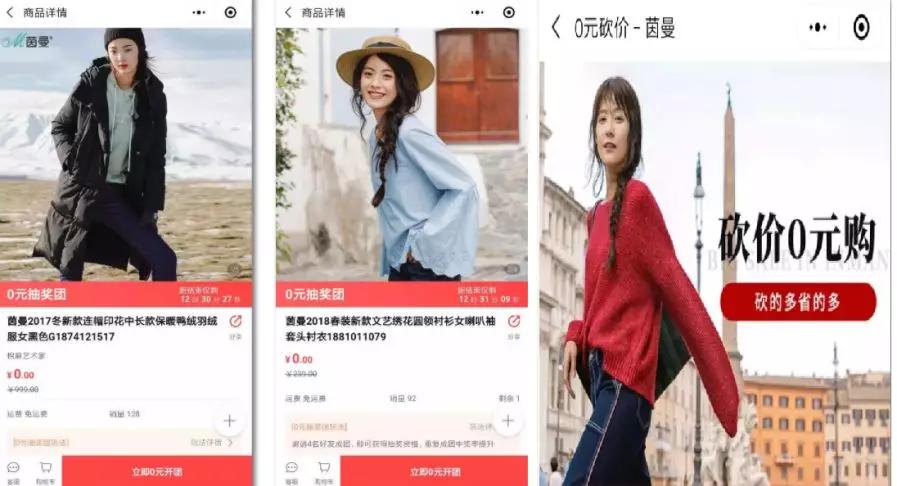 特殊时期服装店怎样线上营销,特殊时期服装店大量上新