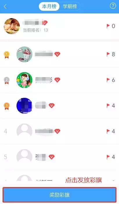 翼课家长APP再升级！安全又省心，孩子学习数据一目了然