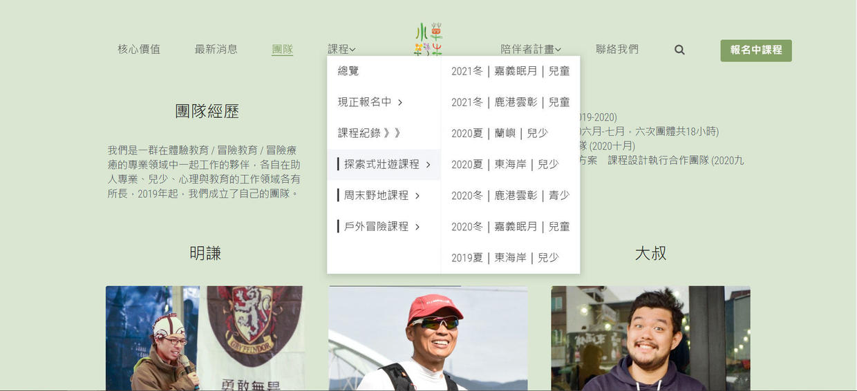 网页设计案例网站推荐,网页设计制作网站案例