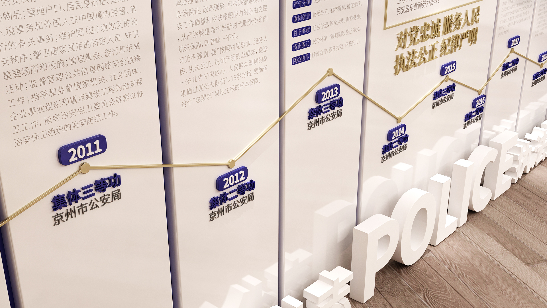 广告文化墙怎么做立体效果,制作广告文化墙3d教程