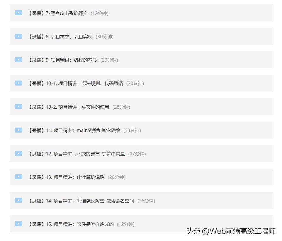 前端程序员初级怎样进阶到高级,java程序员进阶之路网址