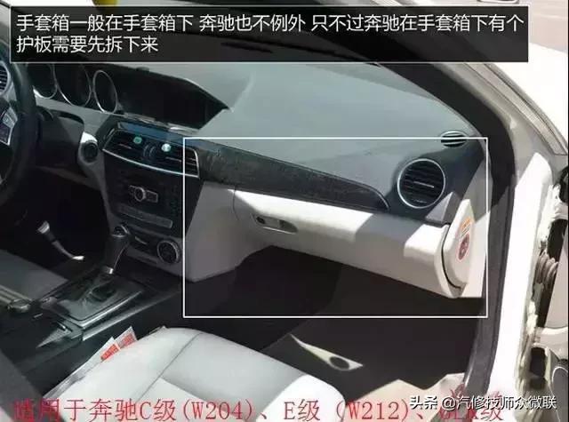 cherokee空调滤芯在什么位置,汽车空调滤芯的正确位置图