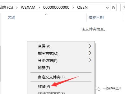 文件扩展名和类型对不上,关于文件扩展名不正确的说法