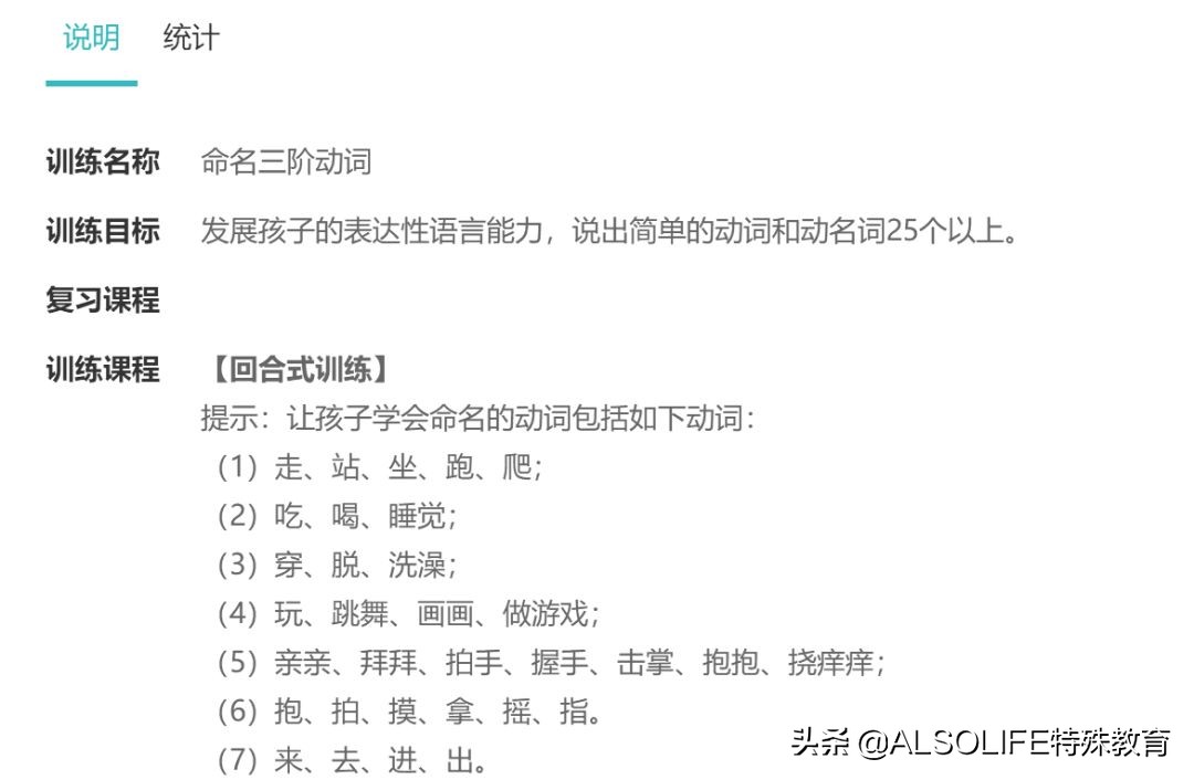 返场呼声最高，经典实用的大黑盒语言训练名词动词卡，终于有货了