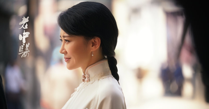 老中医许晴简介,91岁国宝级老中医评论