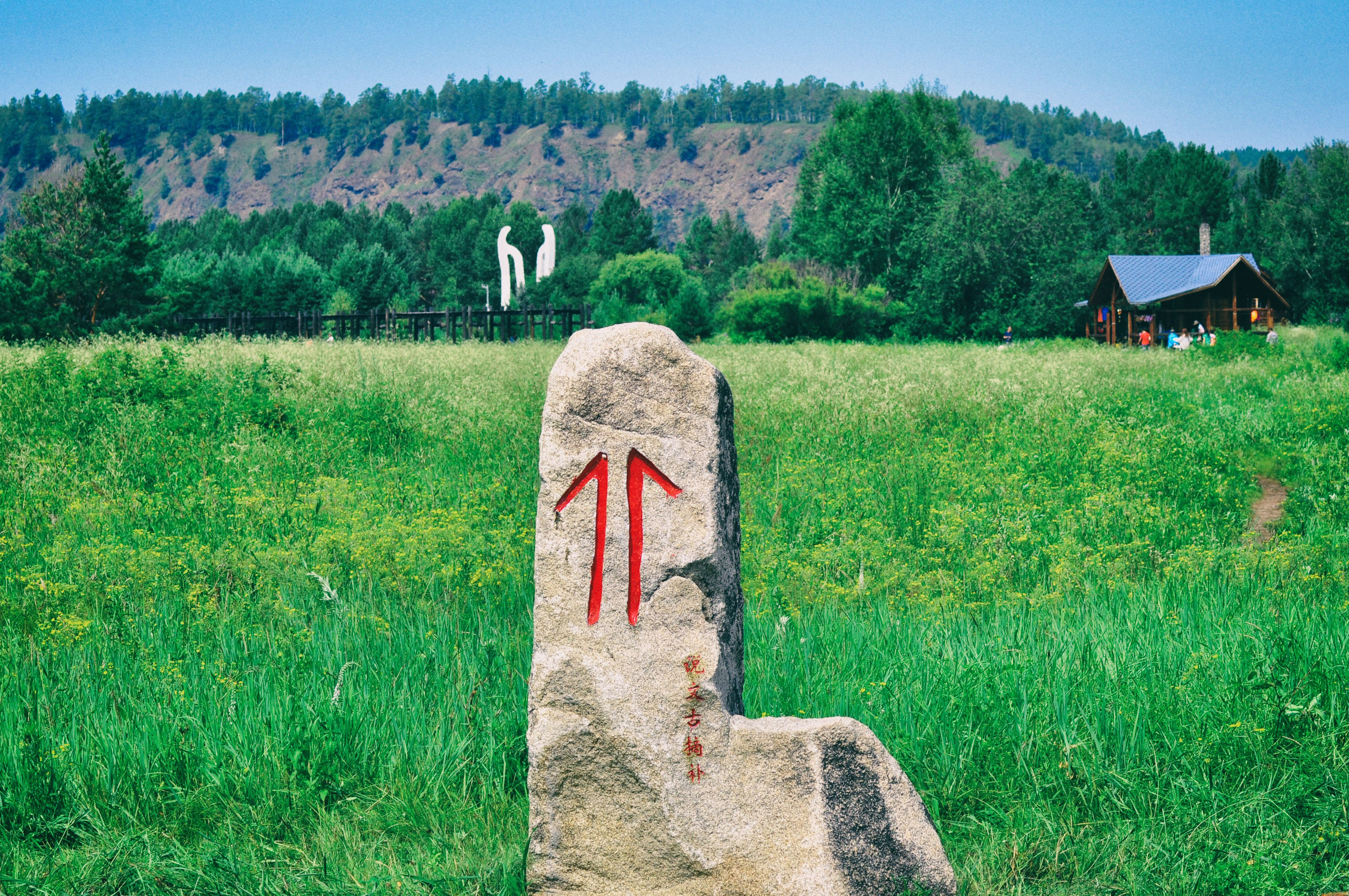 一次特别的东北旅行,历时18天的东北边境行