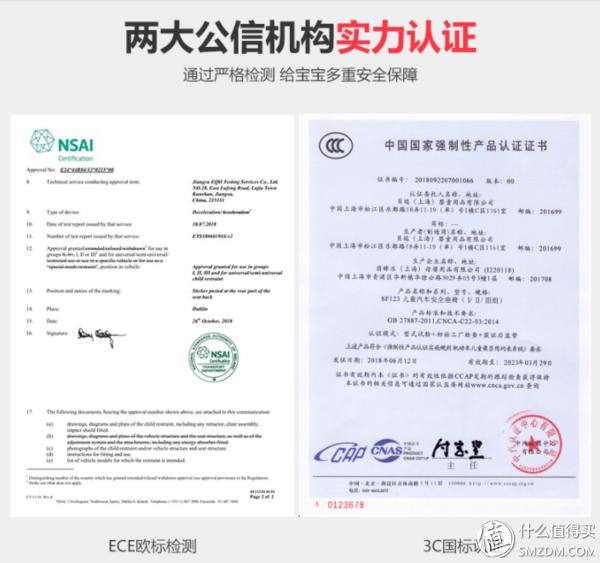 艾莉儿童安全座椅怎么样,艾莎儿童安全座椅