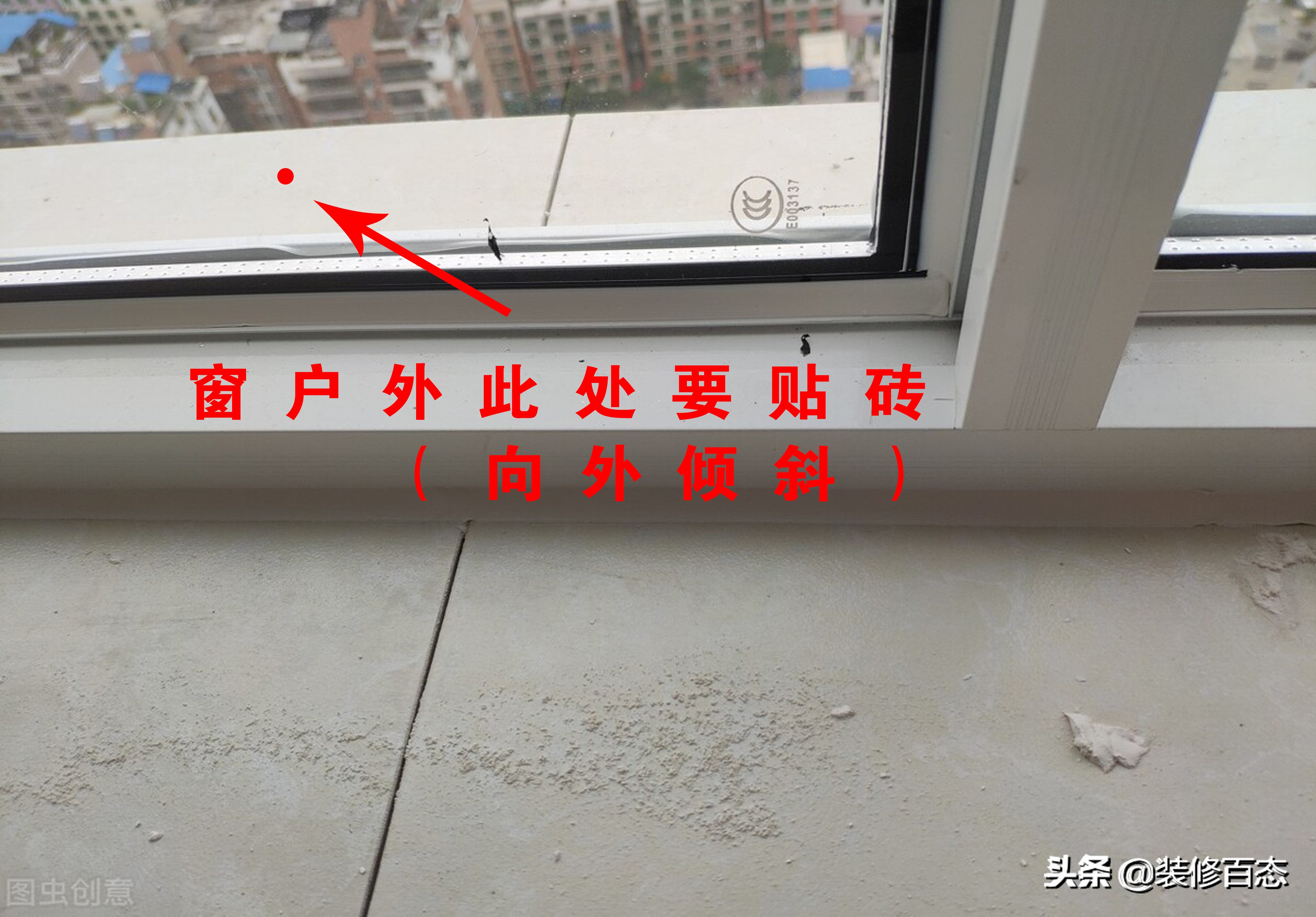 6大绝招解决窗户漏水问题,怎样化解窗户漏水