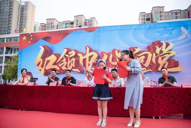 河镇中心小学少年先锋队入队仪式,思源实验学校少先队入队仪式
