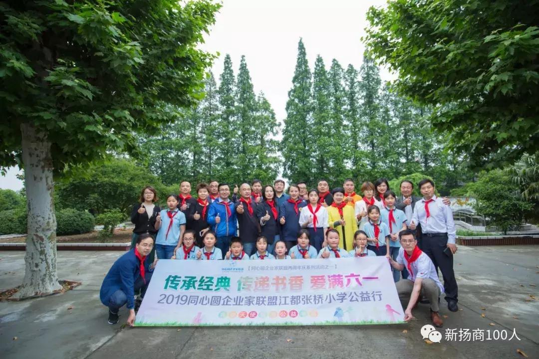 老徐会客厅专访,第四届老徐会客厅跨界会