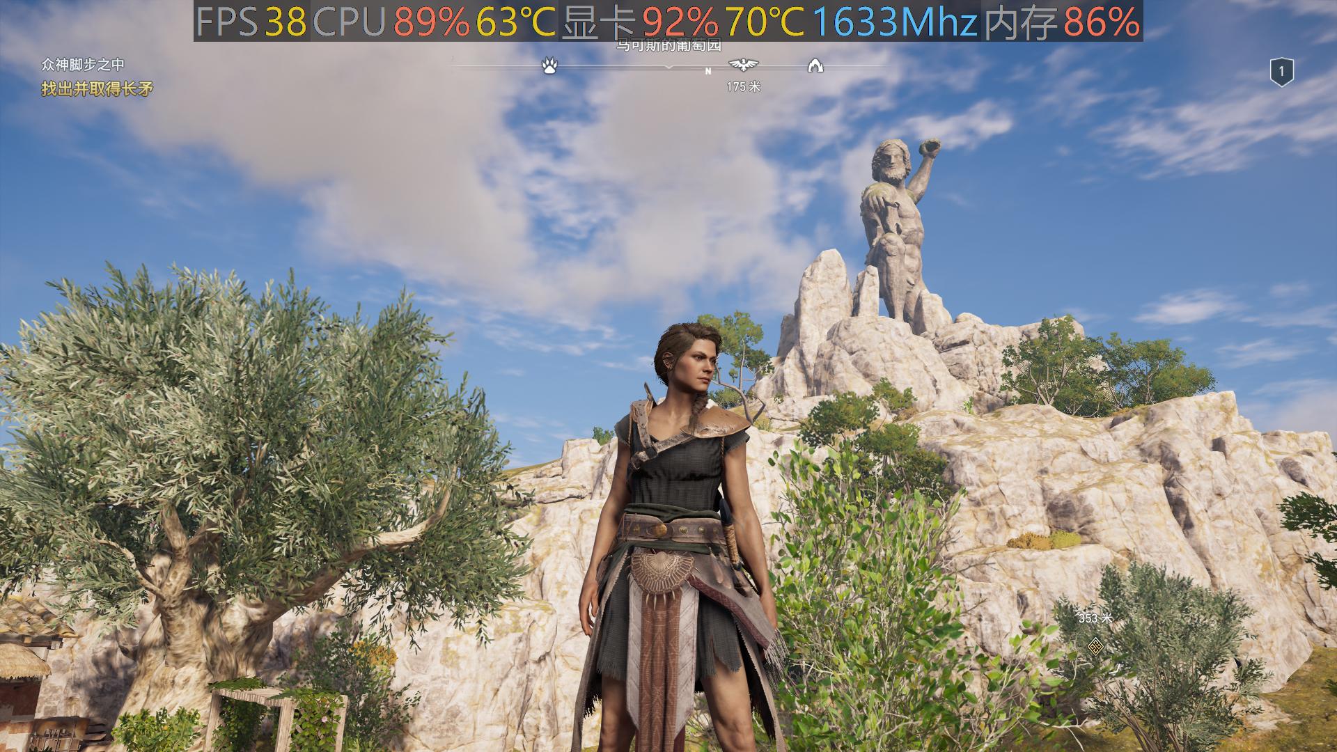 刺客信条奥德赛评价,刺客信条奥德赛4060ti画质设置