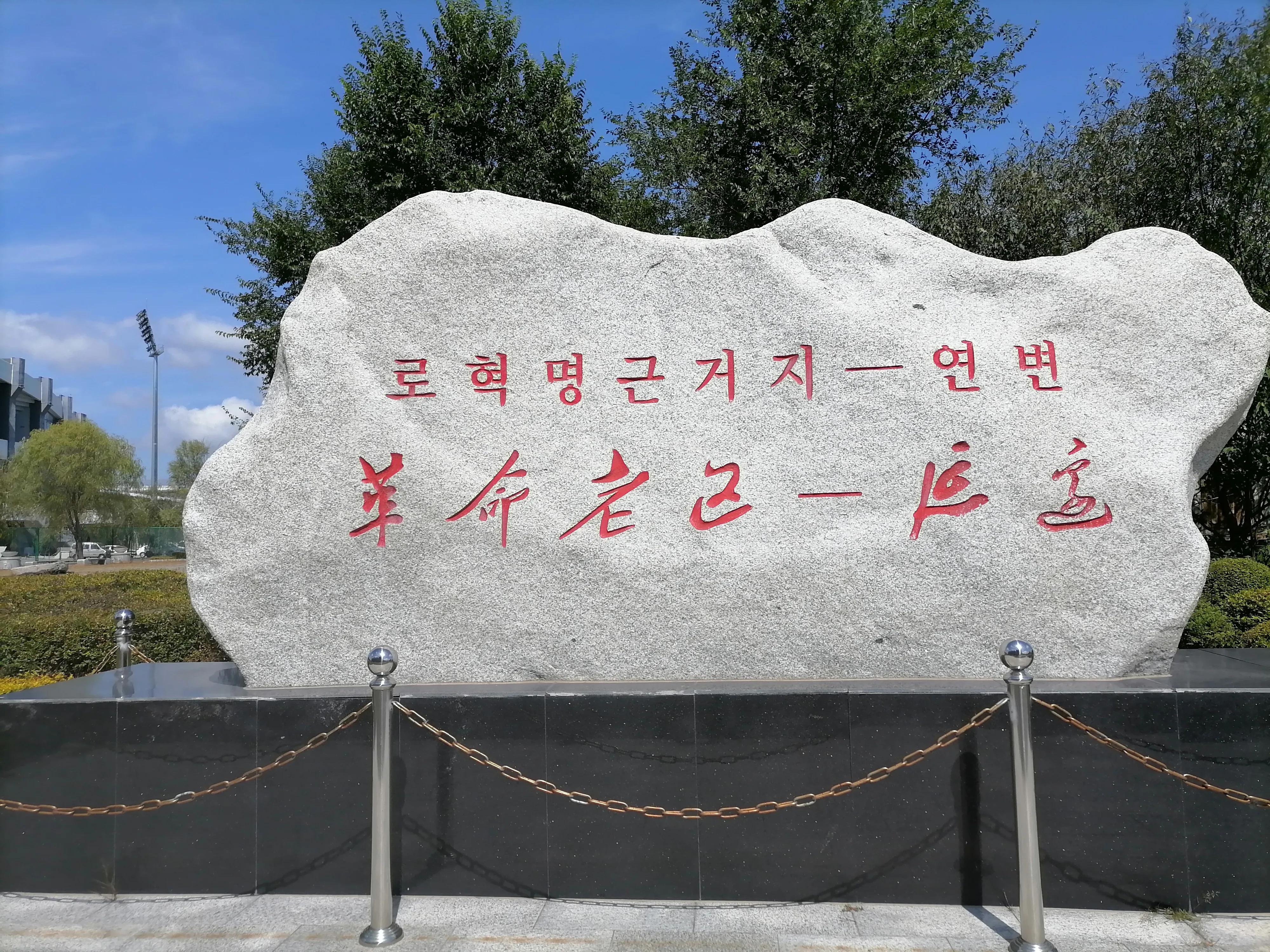 中俄边境自驾游第七天路线,中朝中俄边境线旅游攻略