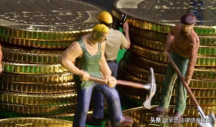 如果负债累累，是应该坚持还款，还是强制上岸？