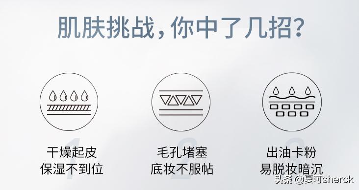 芭比波朗妆前润底霜测评,芭比波朗妆前面霜