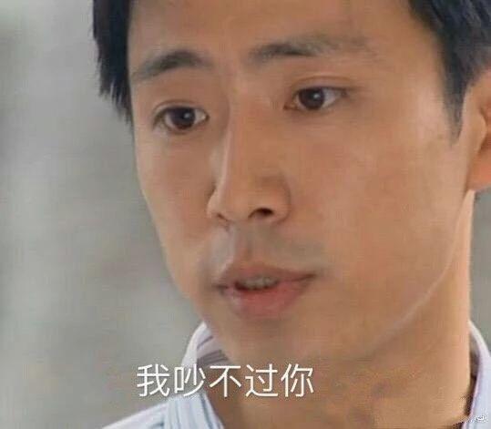 新娘开心的搞笑视频,搞笑gif开心一刻女司机上车