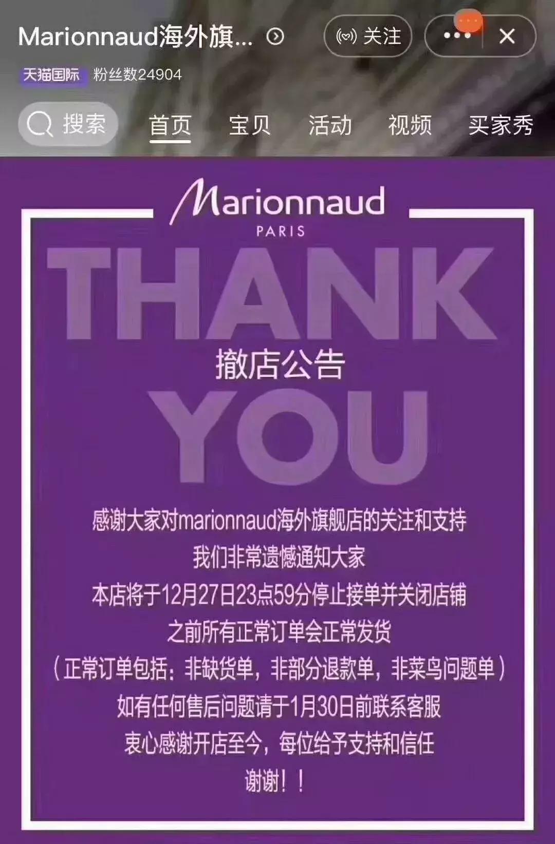 完蛋了，代购：国家正式出手，元旦开始实施，朋友圈一片鬼哭狼嚎