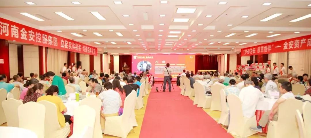 金安资产五年风雨路,携手五周年庆典