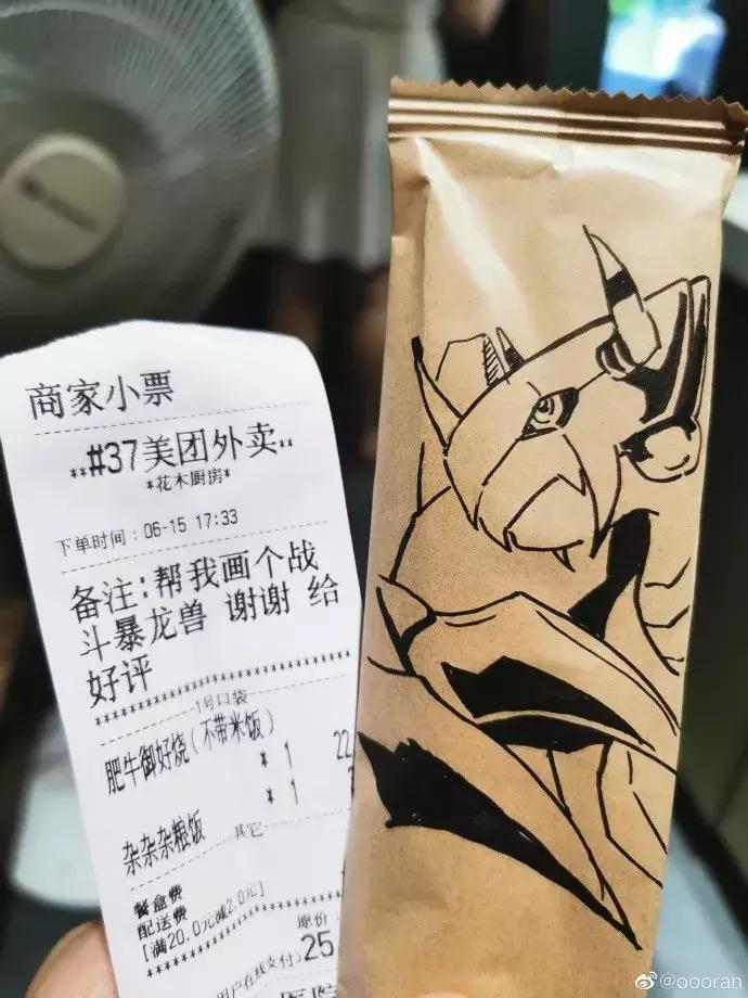 学渣购物小票画画,97年画画天才