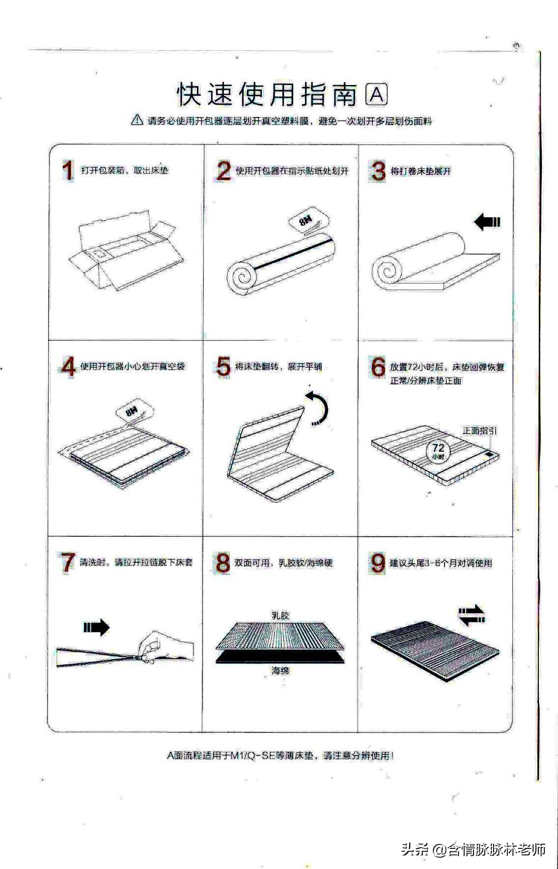 8h浜氶夯鑷劧娣辩潯搴婂灚璇勬祴,8h鑷劧娣辩潯搴婂灚璇勬祴