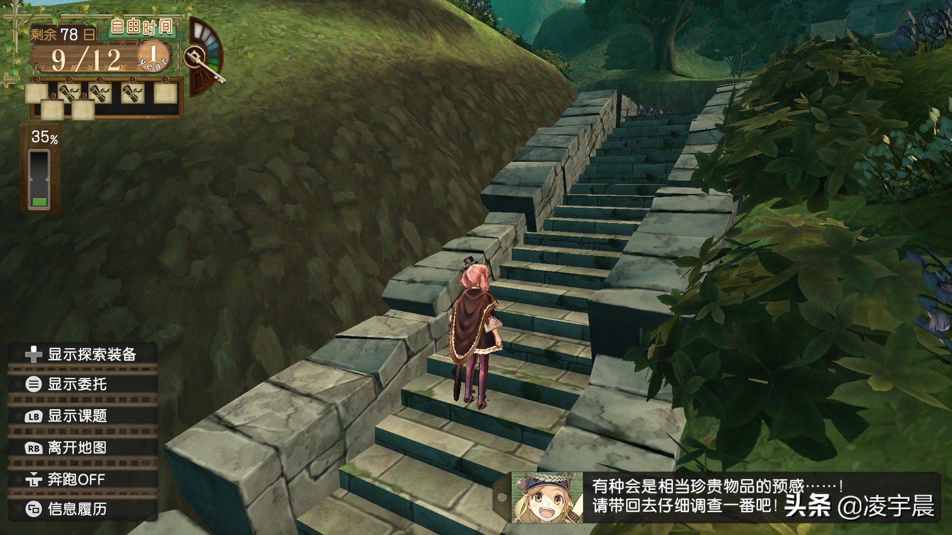 爱丝卡和罗吉的炼金工房结局,爱丽丝洛吉的炼金工房攻略