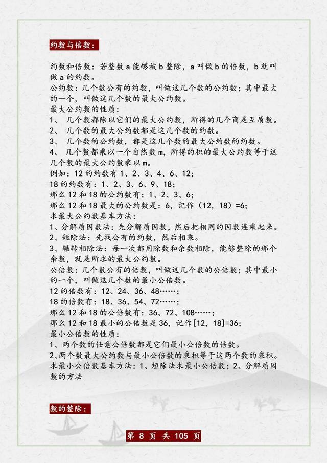 退休老师补课班,退休老教师补课十几年不收费