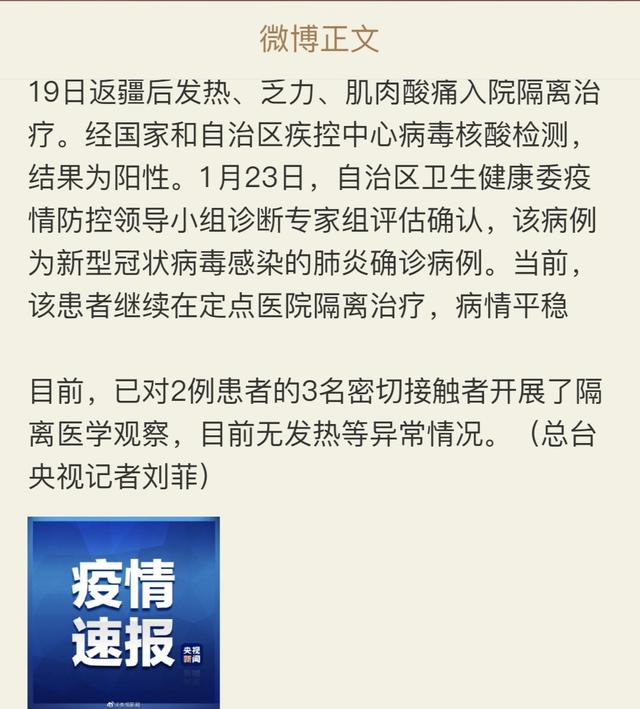 十大最新病毒疫情,新型病毒死亡病例最新通报