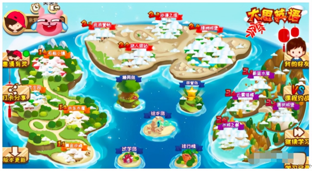 大思英语的真实评价,大思英语学习效果